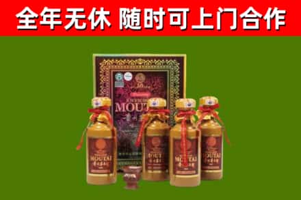 盐边县烟酒回收50年茅台酒.jpg