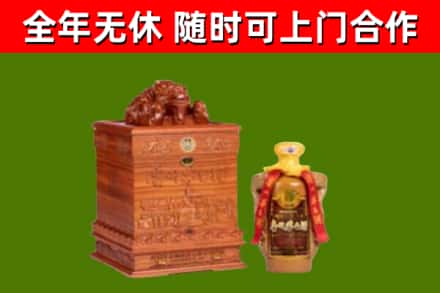 盐边县烟酒回收80陈年贵州茅台酒.jpg