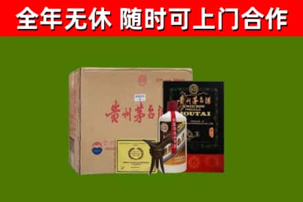 盐边县烟酒回收汉帝茅台酒.jpg