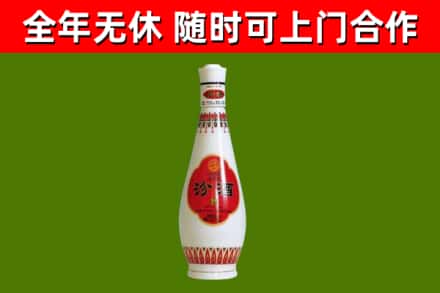 盐边县回收老汾酒