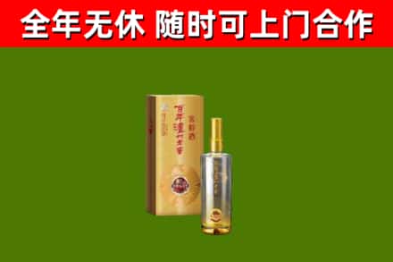 盐边县回收泸州老窖
