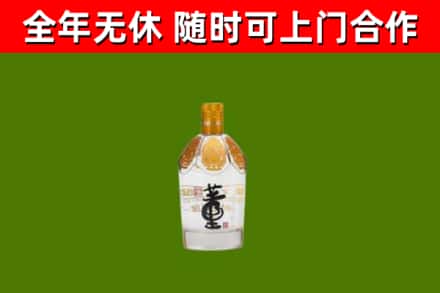 盐边县回收董酒