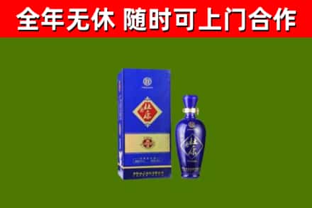 盐边县回收杜康