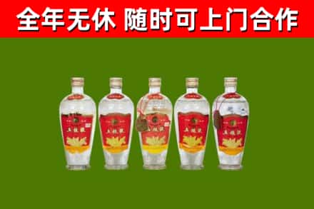 盐边县回收老五粮液