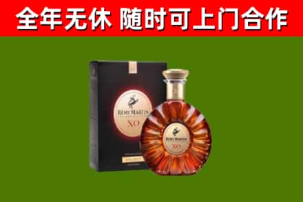 盐边县回收人头马洋酒