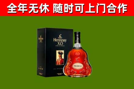 盐边县回收轩尼诗洋酒