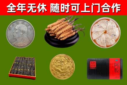 盐边县烟酒回收名贵礼品.jpg